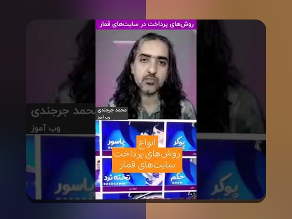 راهنمای جامع: چگونه در وان ایکس بت ثبت نام کنیم و وارد سایت شرط بندی شویم