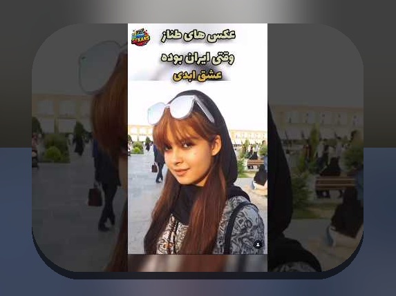 رازهای عکس زیبای قدیمی و جایگاه آن در سایت شرط بندی: چرا باید به تصاویر نوستالژیک علاقه‌مند شویم؟