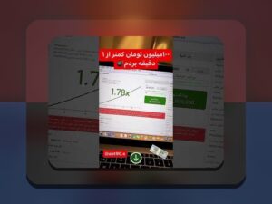 چرا بونوس های وان ایکس بت محبوب‌ترین گزینه در سایت شرط بندی در ایران هستند؟