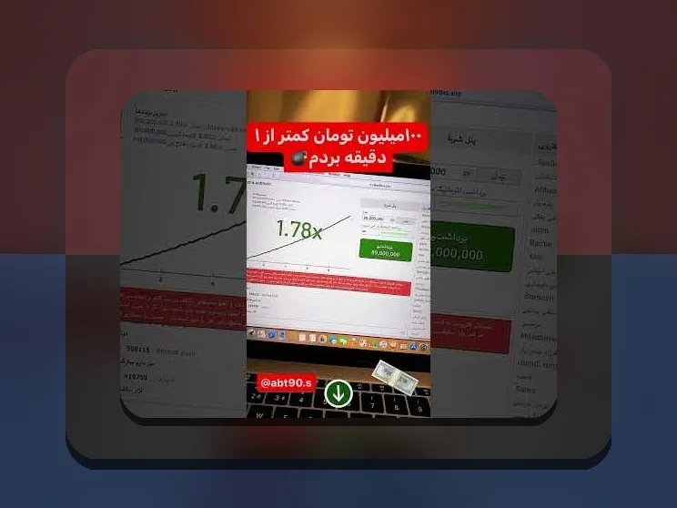 چرا بونوس های وان ایکس بت محبوب‌ترین گزینه در سایت شرط بندی در ایران هستند؟