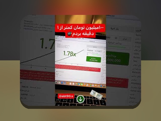 کشف رازهای بازی انفجار وان ایکس بت: هر آنچه باید درباره سایت شرط بندی معتبر بدانید